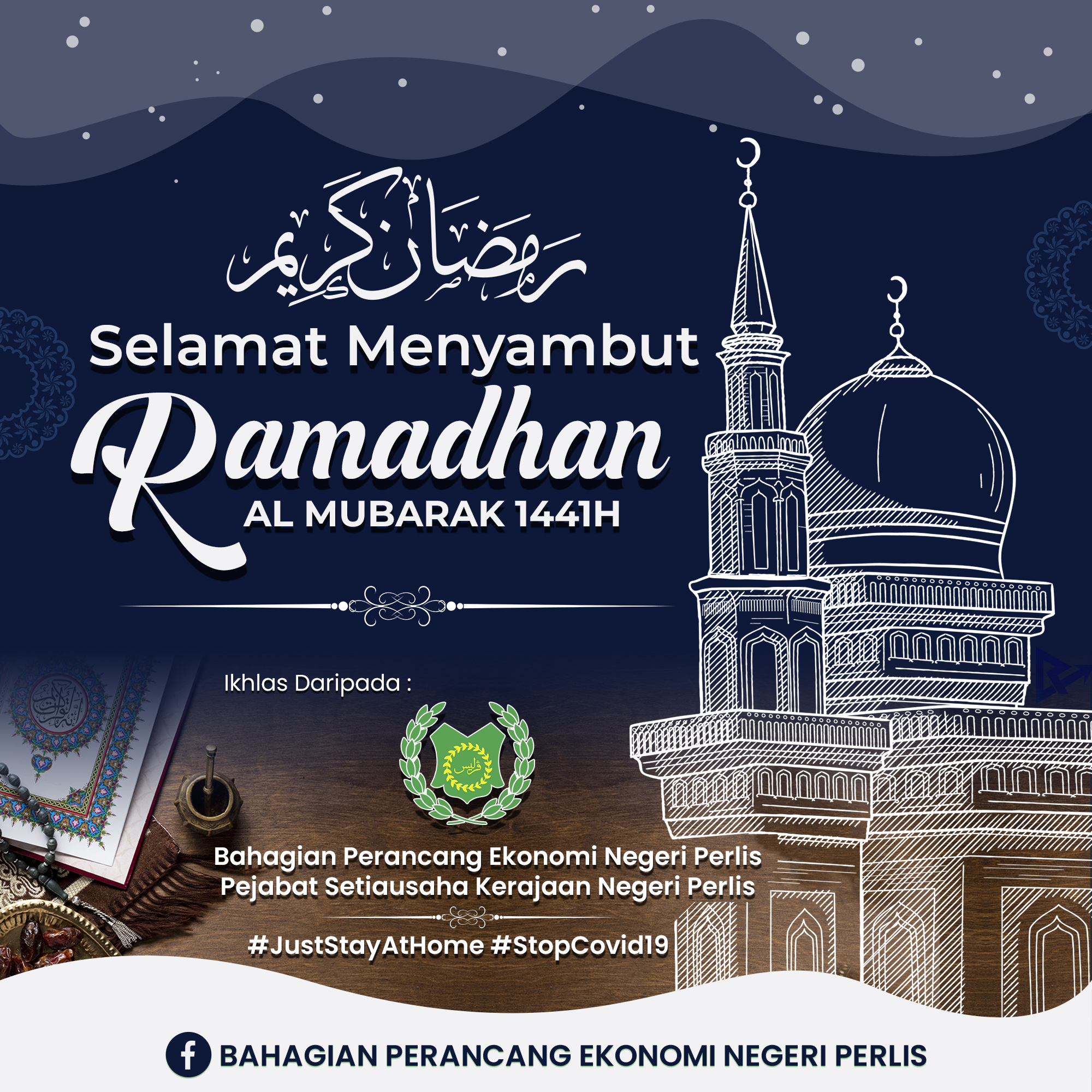 Bpen Investment Selamat Menyambut Ramadhan Al Mubarak 1441h